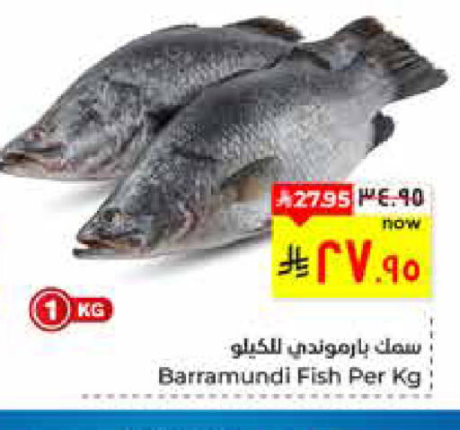 available at هايبر الوفاء in مملكة العربية السعودية, السعودية, سعودية - الأحساء‎