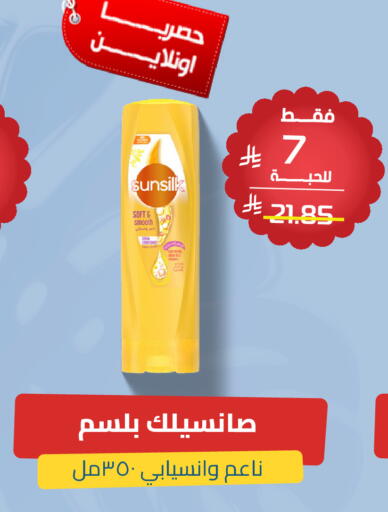 available at United Pharmacies in KSA, Saudi Arabia, Saudi - Al Bahah