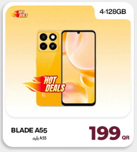 available at دوحة لينك in قطر - الخور