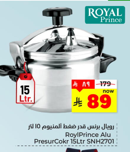 available at Hyper Al Wafa in KSA, Saudi Arabia, Saudi - Dammam