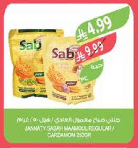 Cardamom available at Farm  in KSA, Saudi Arabia, Saudi - Hafar Al Batin