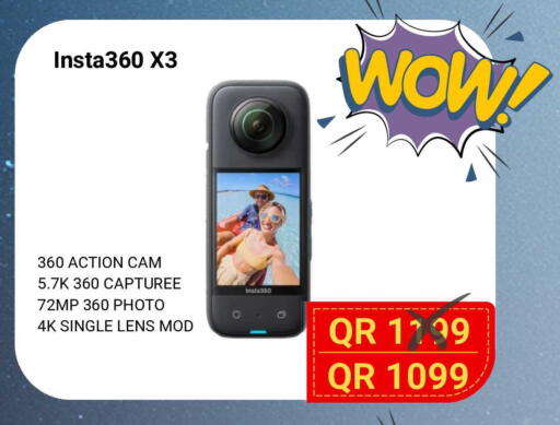 available at توتل زون in قطر - الشحانية