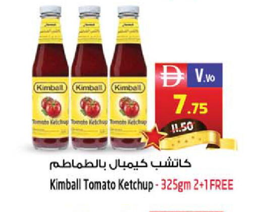 Tomato available at سفاري هايبر ماركت in الإمارات العربية المتحدة , الامارات - رَأْس ٱلْخَيْمَة