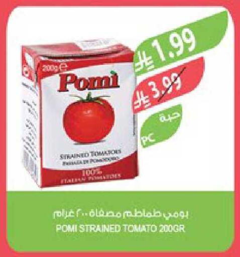 Tomato available at Farm  in KSA, Saudi Arabia, Saudi - Abha