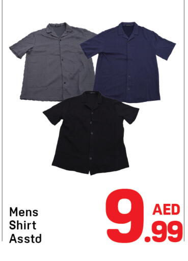 available at دي تو دي in الإمارات العربية المتحدة , الامارات - دبي