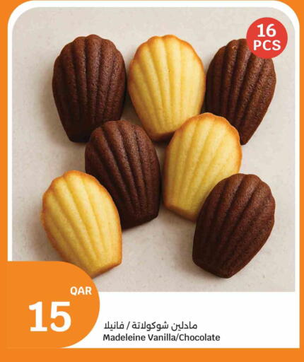 Vanilla available at City Hypermarket in Qatar - Al Shamal