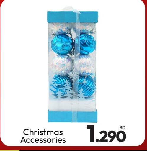 available at أنصار جاليري in البحرين