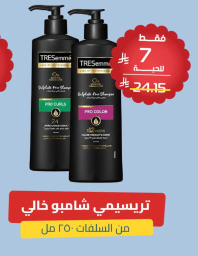 available at صيدلية المتحدة in مملكة العربية السعودية, السعودية, سعودية - الرياض