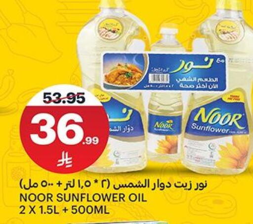 available at مركز الجزيرة للتسوق in مملكة العربية السعودية, السعودية, سعودية - الرياض