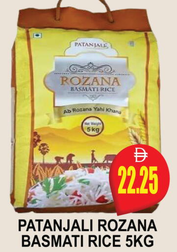 available at مجمع باتيل فريش in الإمارات العربية المتحدة , الامارات - دبي