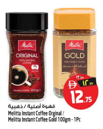 available at سفاري هايبرماركت in الإمارات العربية المتحدة , الامارات - دبي