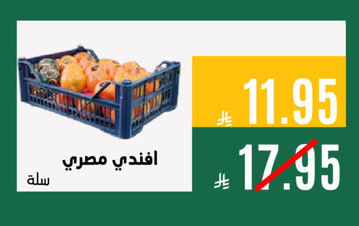 available at Aswaq AlsallahAloula in KSA, Saudi Arabia, Saudi - Dammam