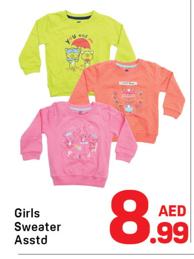 available at دي تو دي in الإمارات العربية المتحدة , الامارات - دبي