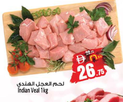 available at سفاري هايبرماركت in الإمارات العربية المتحدة , الامارات - دبي