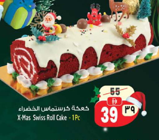 available at Safari Hypermarket  in UAE - Dubai