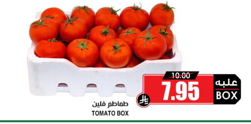 Tomato available at أسواق النخبة in مملكة العربية السعودية, السعودية, سعودية - الجبيل‎