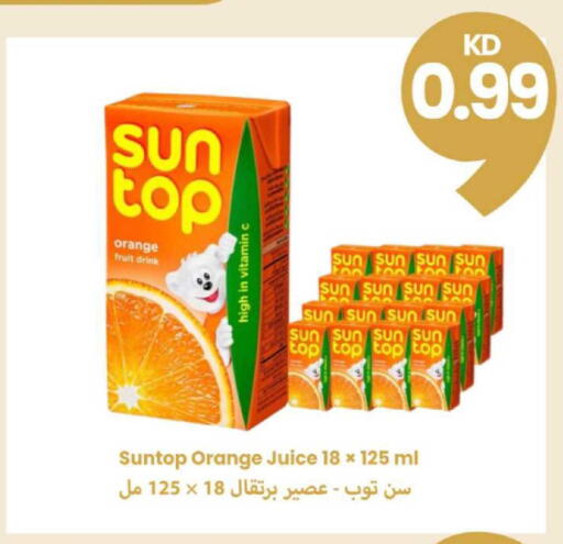 Orange available at توصيل  in الكويت - محافظة الجهراء