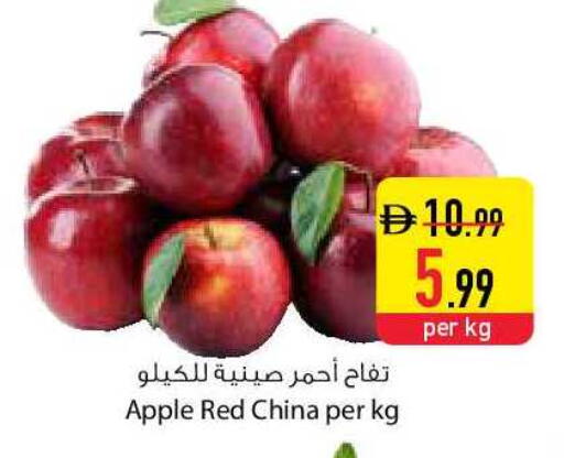 Apple from China available at Safeer Market in UAE - Umm al Quwain