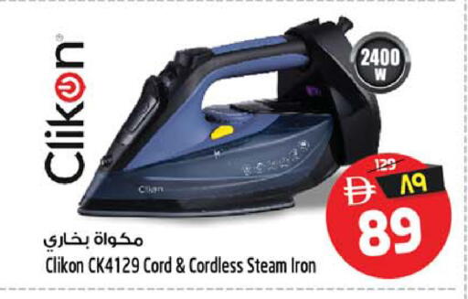 available at Safari Hypermarket  in UAE - Dubai