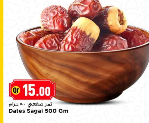 available at مرزا هايبرماركت in قطر - الشحانية