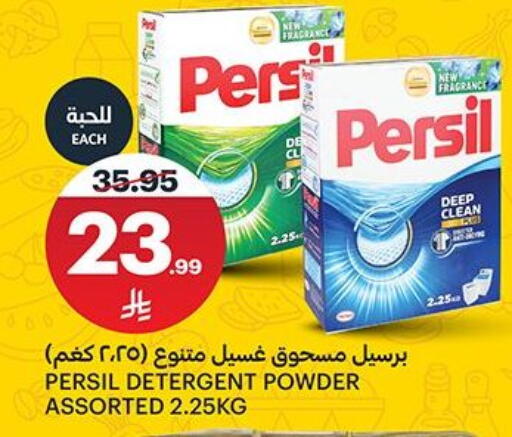 available at مركز الجزيرة للتسوق in مملكة العربية السعودية, السعودية, سعودية - الرياض