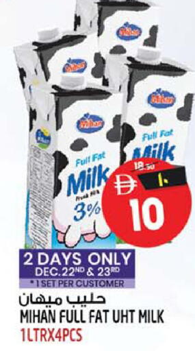 available at سفاري هايبرماركت in الإمارات العربية المتحدة , الامارات - دبي