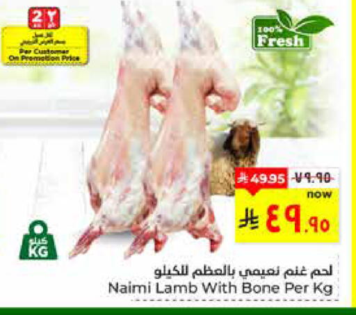 available at هايبر الوفاء in مملكة العربية السعودية, السعودية, سعودية - الأحساء‎