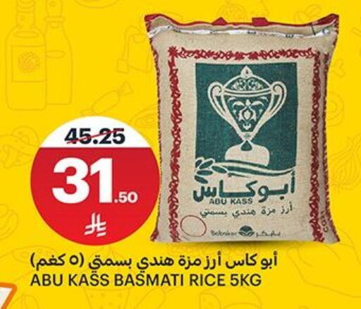 available at مركز الجزيرة للتسوق in مملكة العربية السعودية, السعودية, سعودية - الرياض