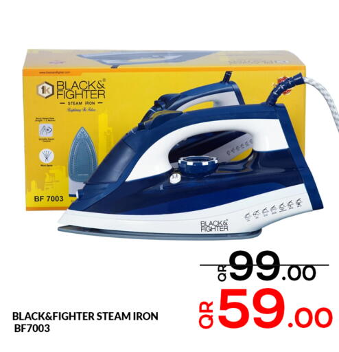 available at مجلس هايبرماركت in قطر - الدوحة