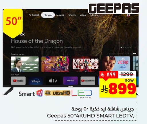 available at هايبر الوفاء in مملكة العربية السعودية, السعودية, سعودية - المنطقة الشرقية