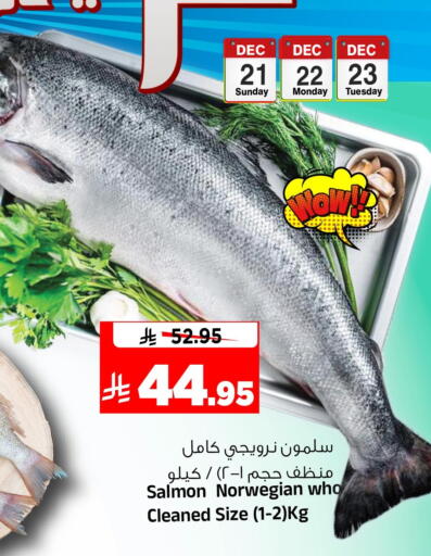 available at المدينة هايبرماركت in مملكة العربية السعودية, السعودية, سعودية - الرياض