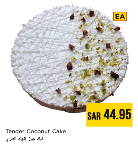 Coconut available at Nesto in KSA, Saudi Arabia, Saudi - Buraidah