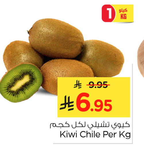 Kiwi from Chile available at Nesto in KSA, Saudi Arabia, Saudi - Al Hasa
