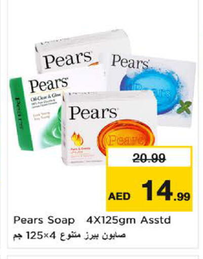 available at Nesto Hypermarket in UAE - Fujairah