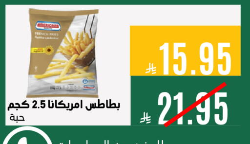 available at اسواق السلة الاولى الاقتصادية in مملكة العربية السعودية, السعودية, سعودية - الجبيل‎