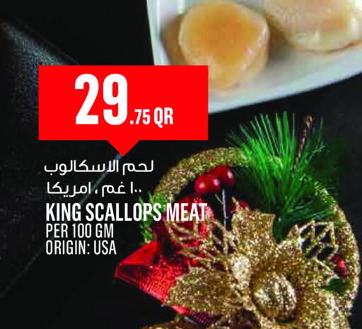 available at مونوبريكس in قطر - أم صلال