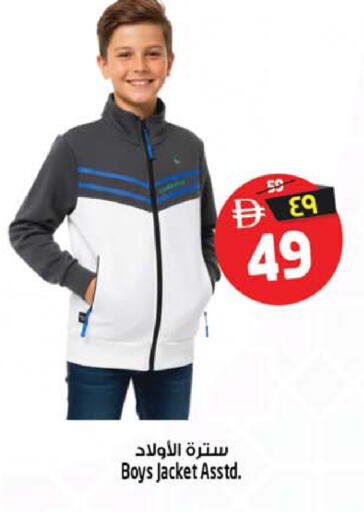 available at Safari Hypermarket  in UAE - Dubai