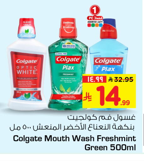 available at Hyper Al Wafa in KSA, Saudi Arabia, Saudi - Mecca
