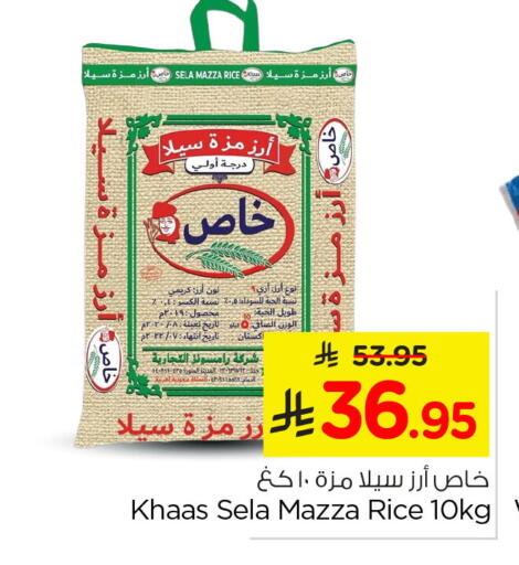 available at نستو in مملكة العربية السعودية, السعودية, سعودية - الأحساء‎