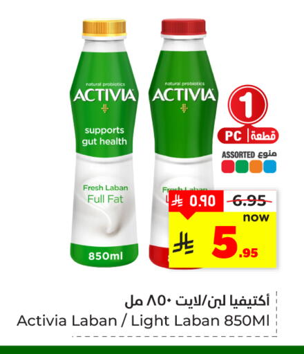 available at هايبر الوفاء in مملكة العربية السعودية, السعودية, سعودية - المنطقة الشرقية
