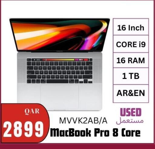 available at Al Maha Phones  in Qatar - Al Shamal