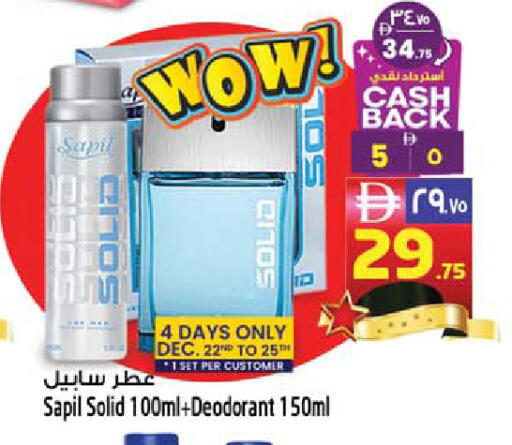 available at سفاري هايبر ماركت in الإمارات العربية المتحدة , الامارات - رَأْس ٱلْخَيْمَة