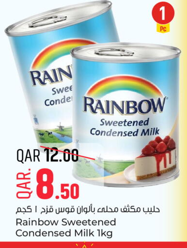 available at باريس هايبرماركت in قطر - الوكرة