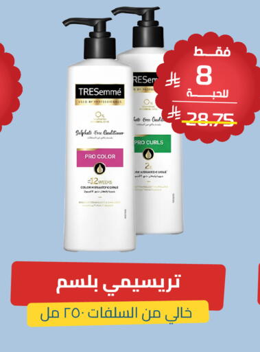 available at صيدلية المتحدة in مملكة العربية السعودية, السعودية, سعودية - الرياض