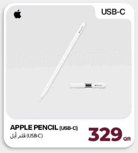 Apple available at Doha Link in Qatar - Al Shamal