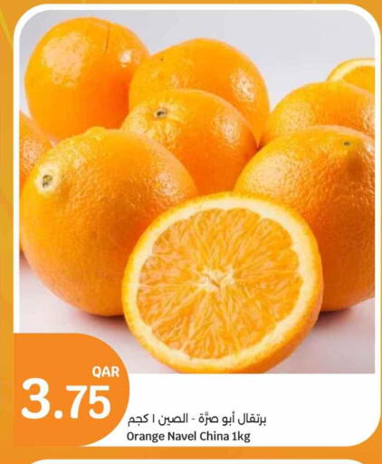 Orange from China available at سيتي هايبرماركت in قطر - الشمال