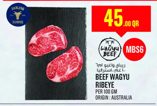 available at مونوبريكس in قطر - أم صلال