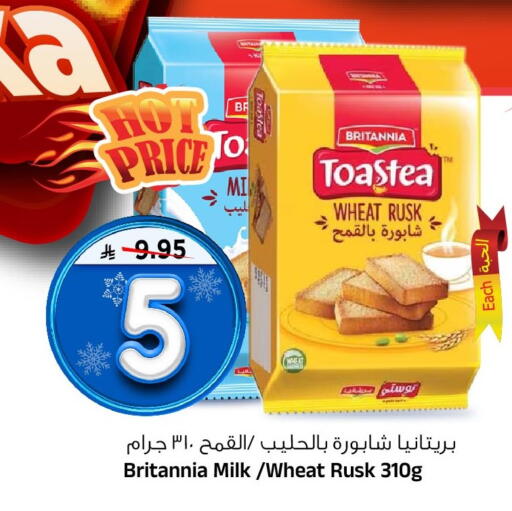 available at Al Madina Hypermarket in KSA, Saudi Arabia, Saudi - Riyadh