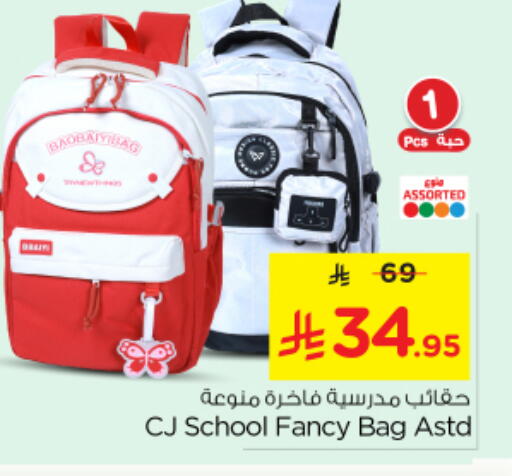 available at Nesto in KSA, Saudi Arabia, Saudi - Al-Kharj