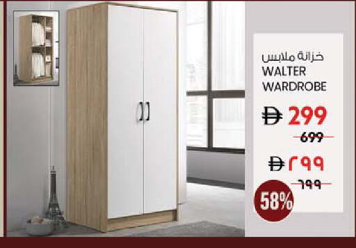 available at سفاري هايبر ماركت in الإمارات العربية المتحدة , الامارات - رَأْس ٱلْخَيْمَة